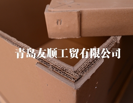 青島紙箱
