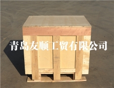 青島木箱
